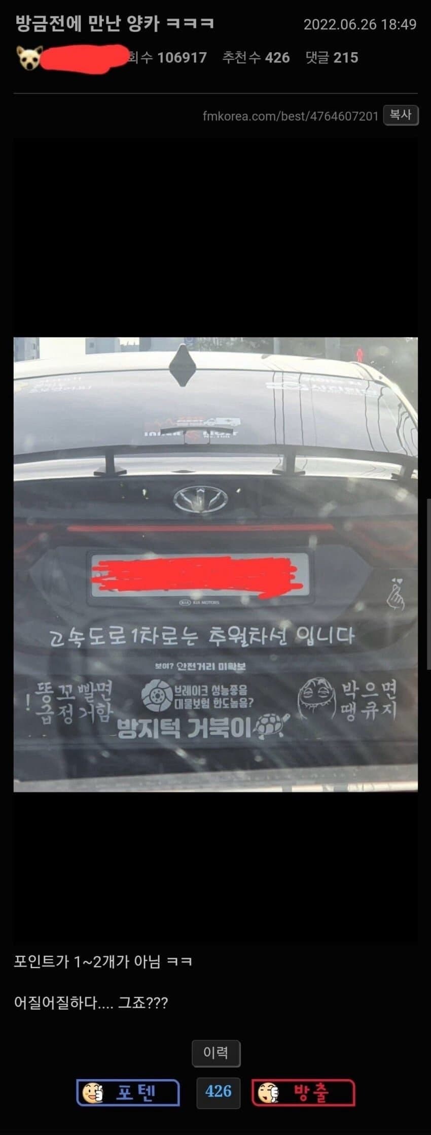 호쌍새 레전드.jpg_1.jpg