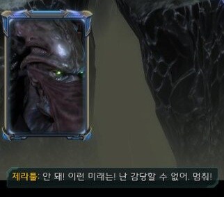 nc 스타그래프트 IP인수는 어캐되감??_1.jpg