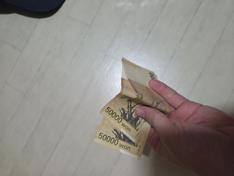 오 손주생지원금 받음_1.jpg