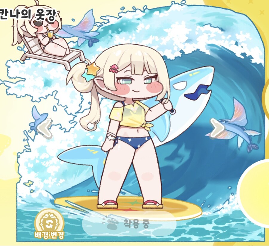 트릭컬) 수영복 스킨 리뷰_15.jpg