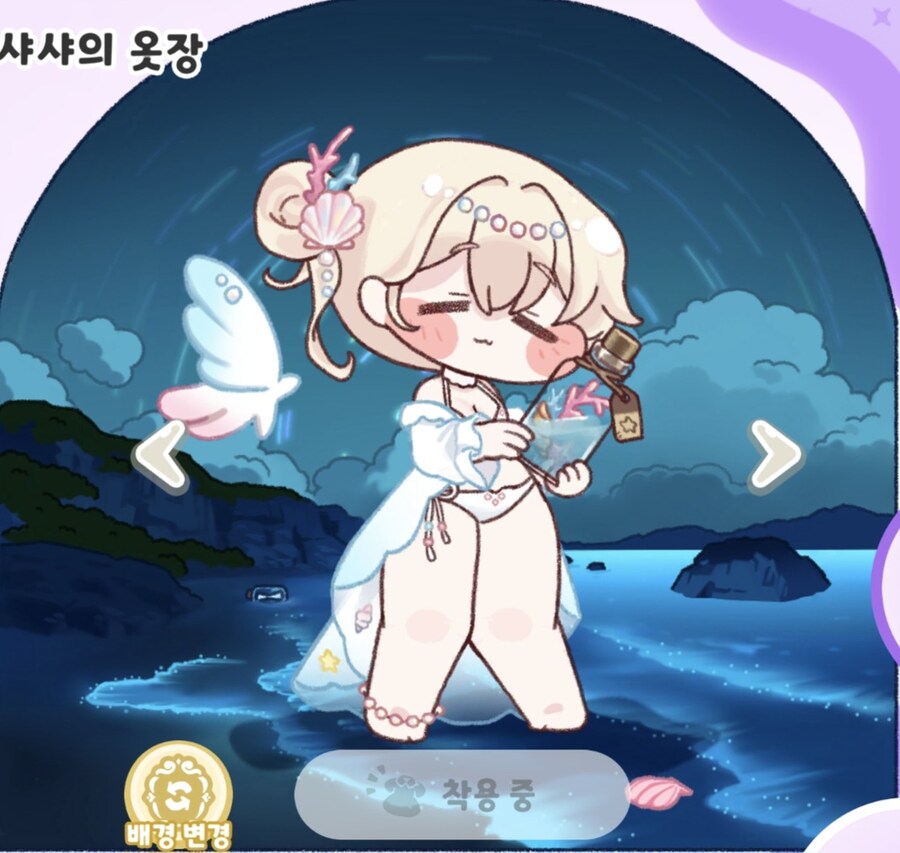 트릭컬) 수영복 스킨 리뷰_19.jpg