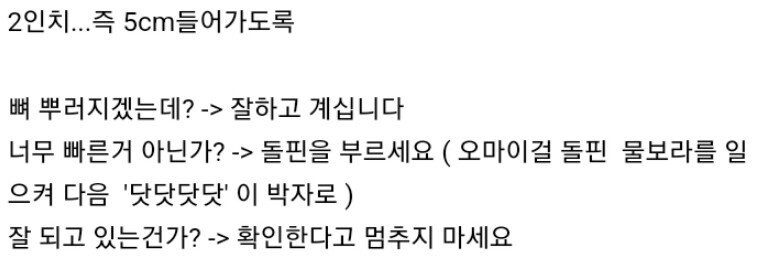 심폐소생술 할때 몸속 반응_1.png