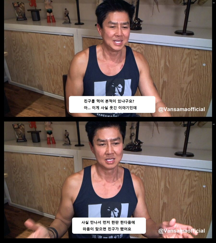 게이들끼리 친구하는법.jpg_1.jpg