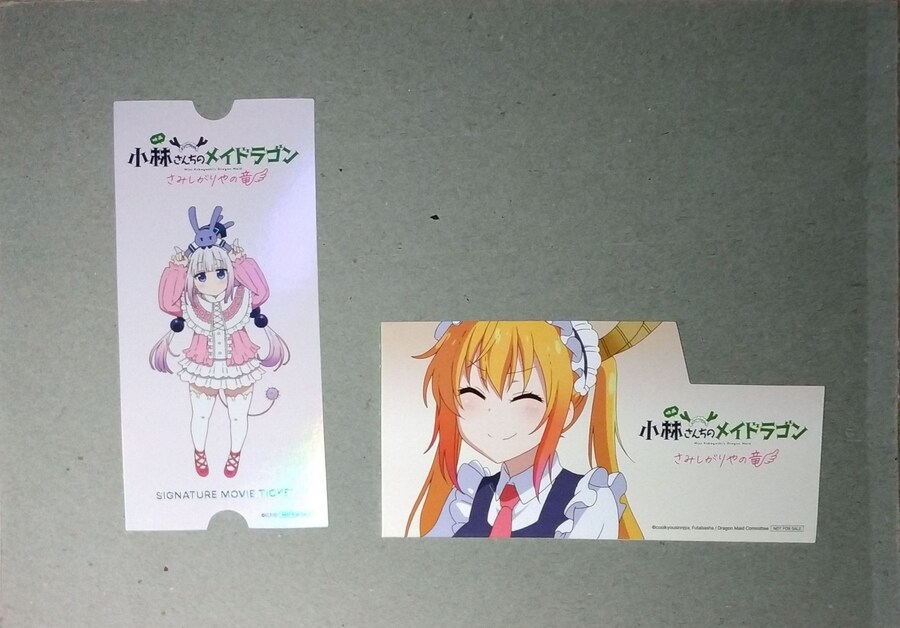 코바야시네 메이드래곤 외로움쟁이 용) 아트카드 외_3.jpg