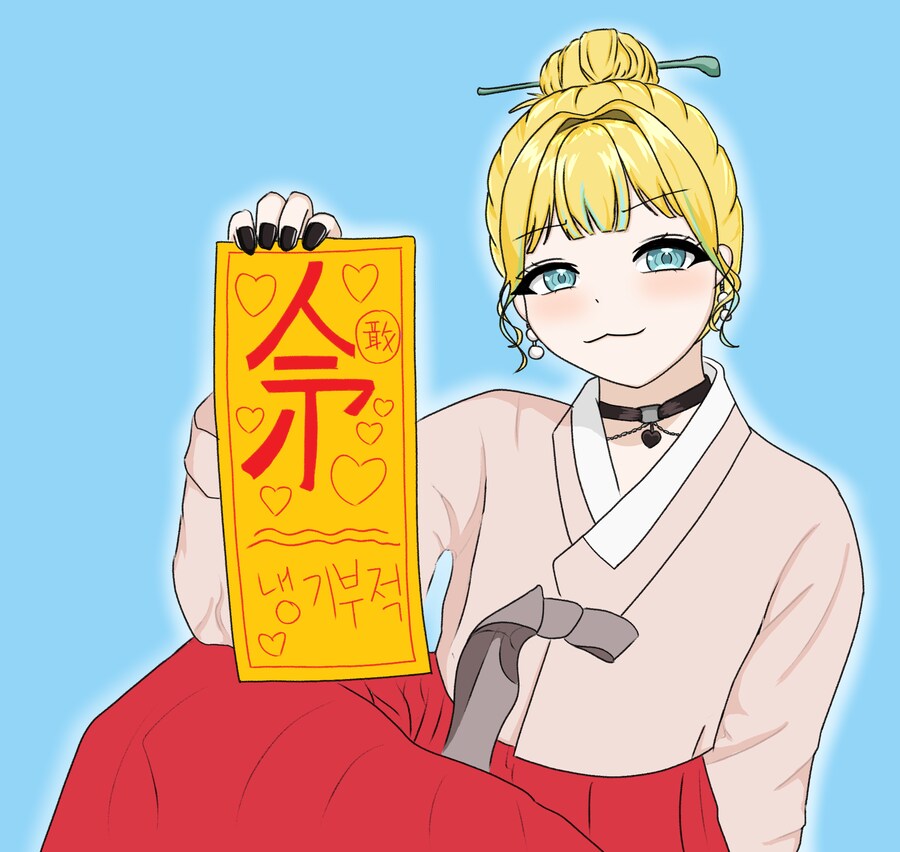버튜버)영험한 보살님이 그려준 냉기부적 받아가세요_3.png