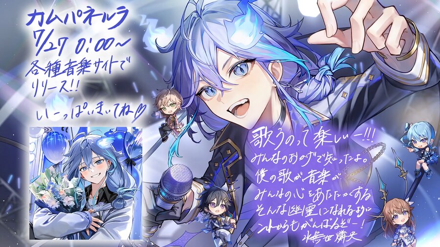 버튜버) 리오 생일 라이브 엔드카드_1.png