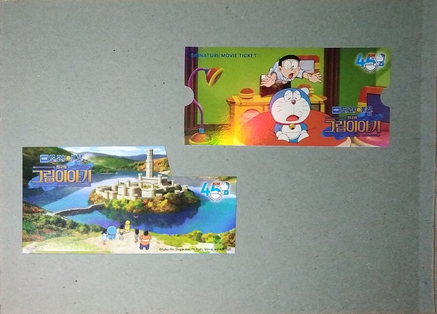 도라에몽 진구의 그림이야기) 특전_2.jpg