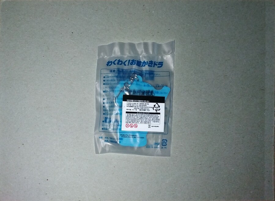 도라에몽 진구의 그림이야기) 특전_5.jpg