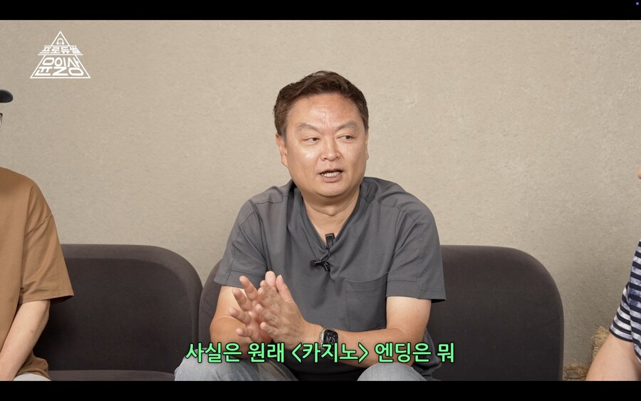 감독이 이제야 밝히는 카지노 엔딩의 비밀_3.png