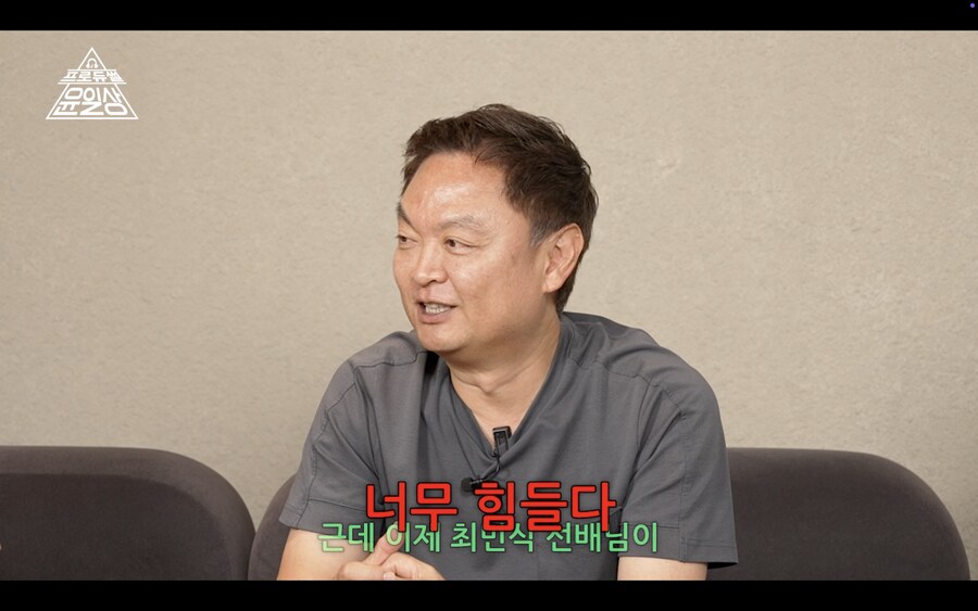 감독이 이제야 밝히는 카지노 엔딩의 비밀_8.png