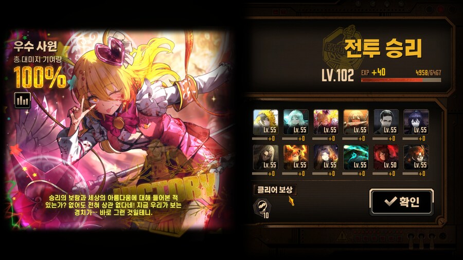 (림버스)잘가라 ㅂㅅ아_2.jpg