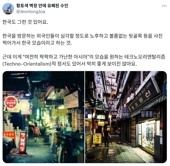 대만감성이라는 말을 들은 대만인.jpg_2.png