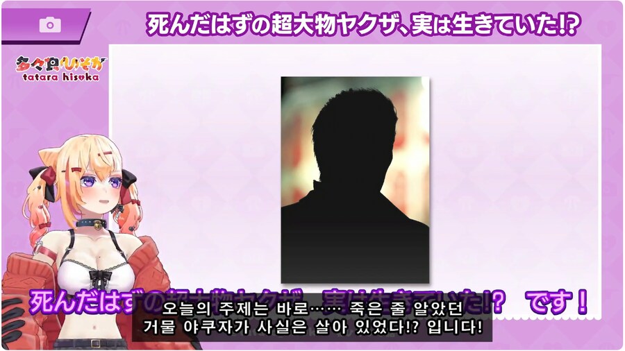 ㅇㅇㄱ) 은 이 버튜버 보고 배우고 반성 좀 해라_1.png
