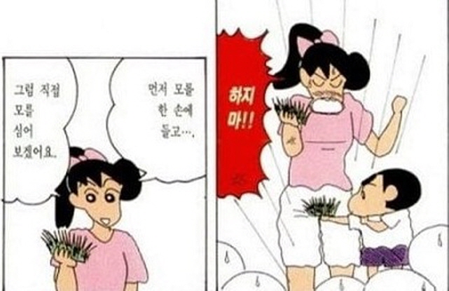 [짱구는못말려]장난을 치다_1.jpg