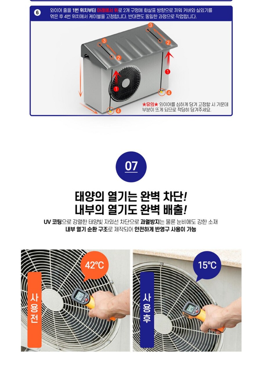 실외키 커버 광고 멍멍이 웃기네_1.png