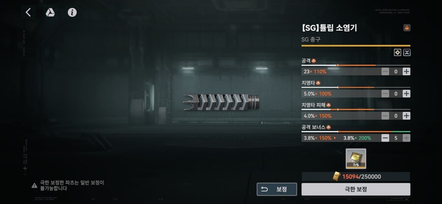 소전2)내일이 수금날이지?_2.jpg