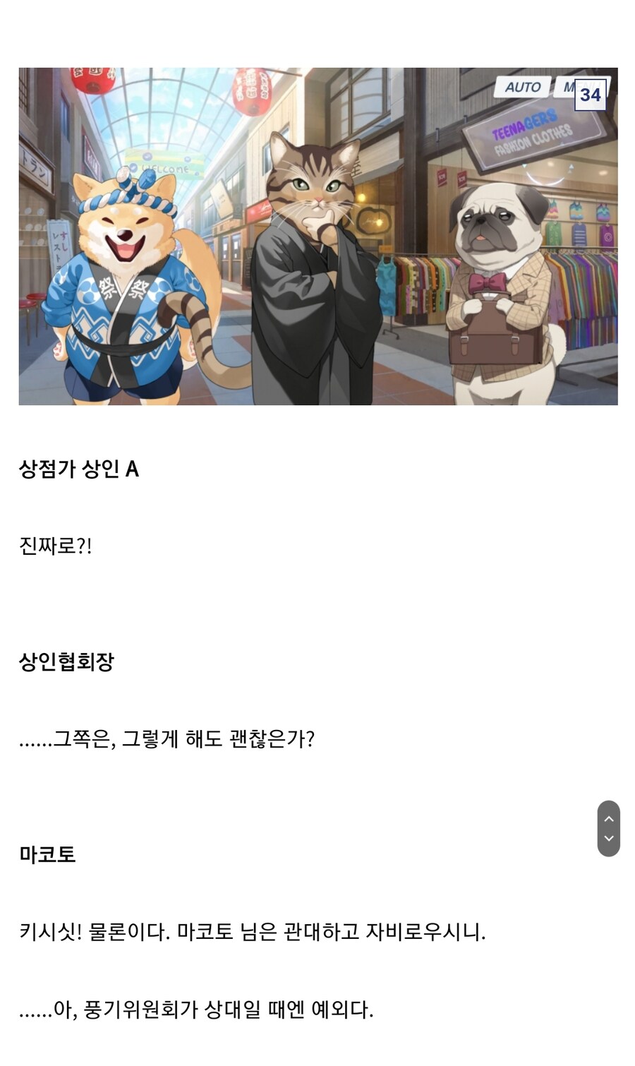 블루아카)마코토 캐릭터성은 에덴때랑 지금이랑 차이가 큼_7.jpg