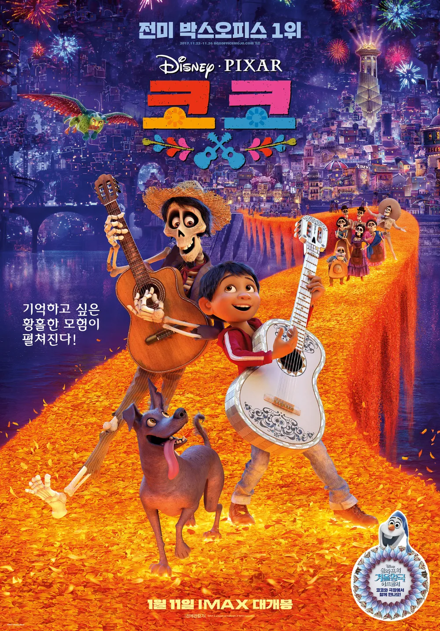 참으로 슬펐던영화_1.webp