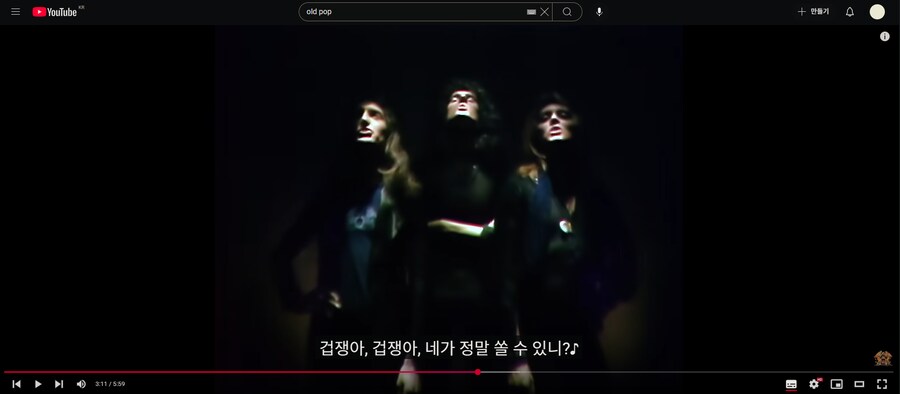 유투브 자동자막 많이 좋아졌네_3.png