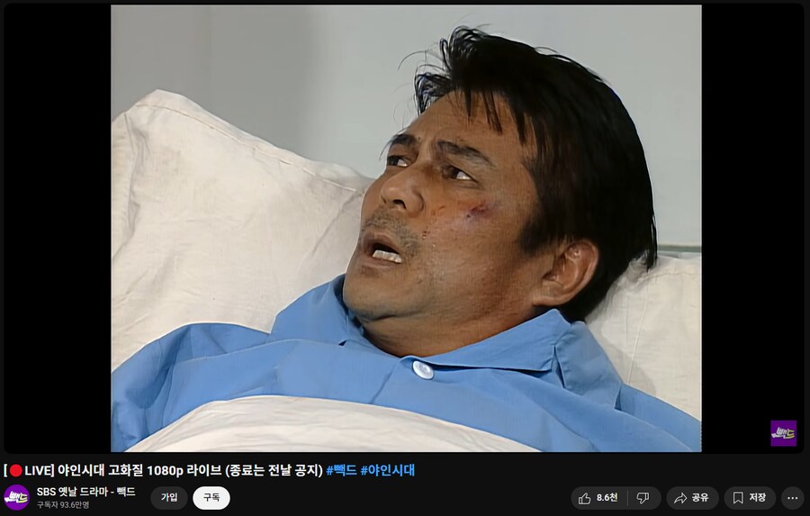 와아아 심영! 심영!_1.png