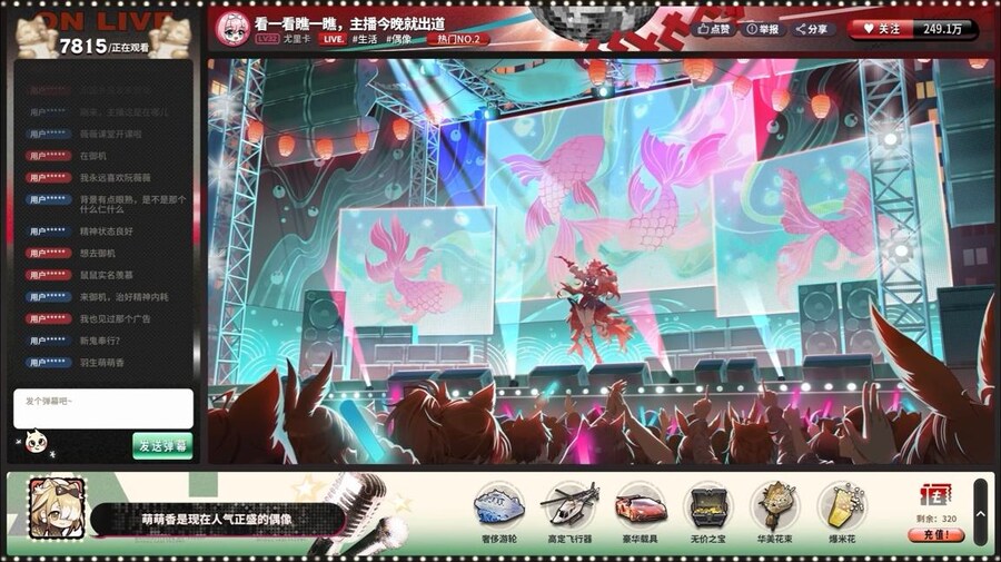 (중국서버) 명일방주 25 여름 카니발 방송 요약 (1/2)_11.jpg