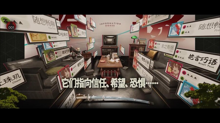 (중국서버) 명일방주 25 여름 카니발 방송 요약 (1/2)_68.jpg