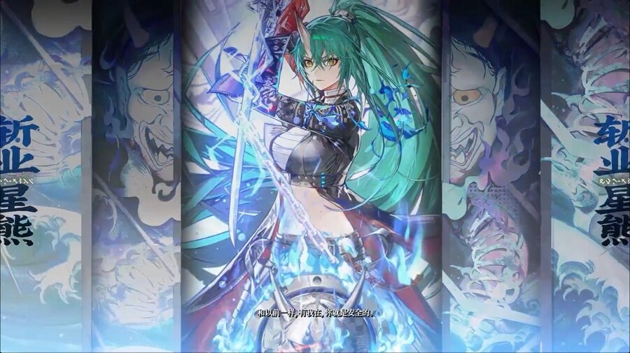 (중국서버) 명일방주 25 여름 카니발 방송 요약 (1/2)_80.jpg