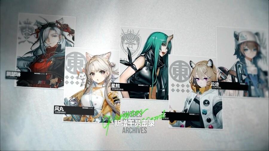 (중국서버) 명일방주 25 여름 카니발 방송 요약 (1/2)_95.jpg