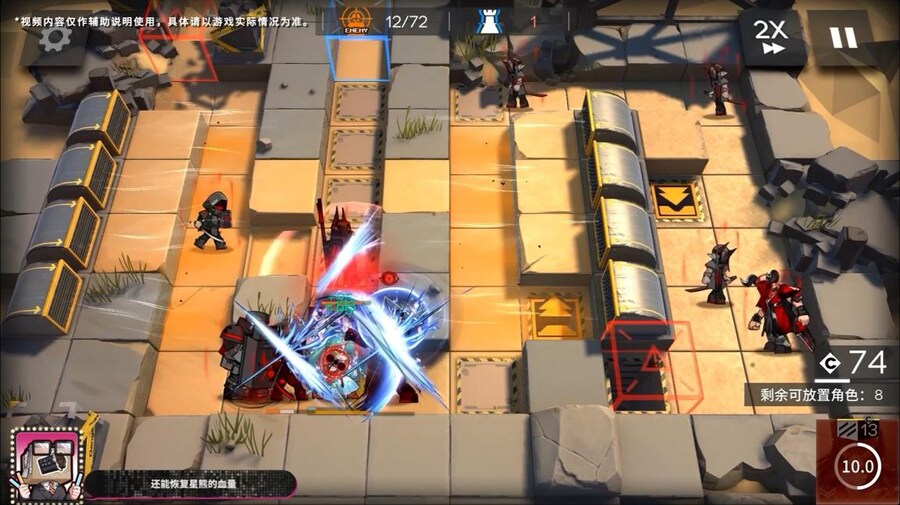 (중국서버) 명일방주 25 여름 카니발 방송 요약 (2/2)_14.jpg