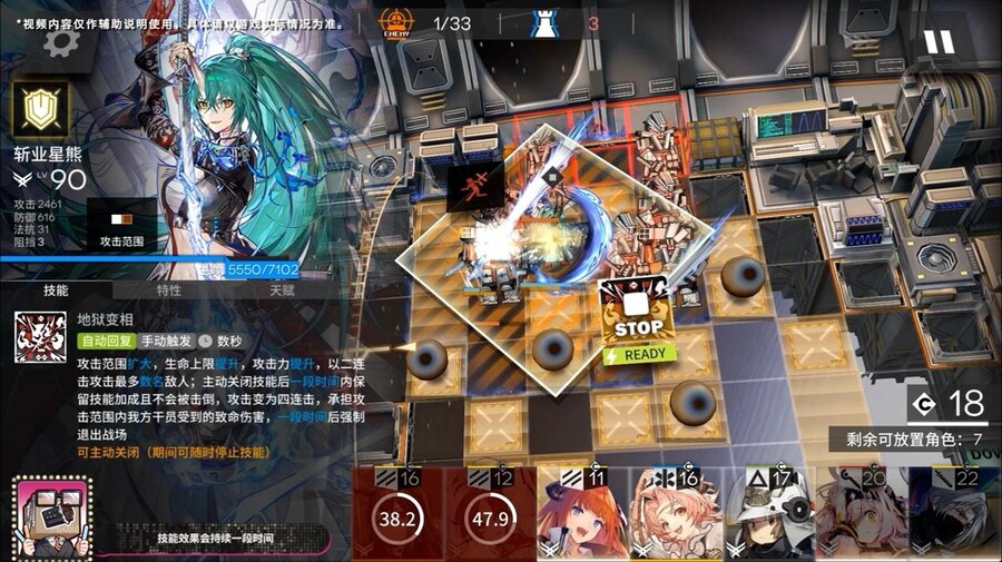 (중국서버) 명일방주 25 여름 카니발 방송 요약 (2/2)_17.jpg