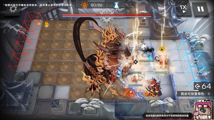 (중국서버) 명일방주 25 여름 카니발 방송 요약 (2/2)_19.jpg