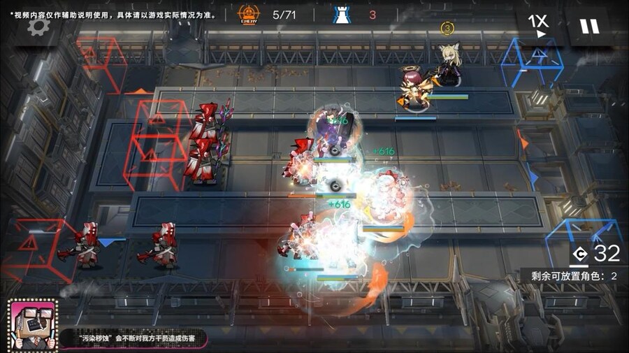 (중국서버) 명일방주 25 여름 카니발 방송 요약 (2/2)_28.jpg