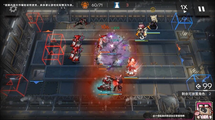 (중국서버) 명일방주 25 여름 카니발 방송 요약 (2/2)_29.jpg