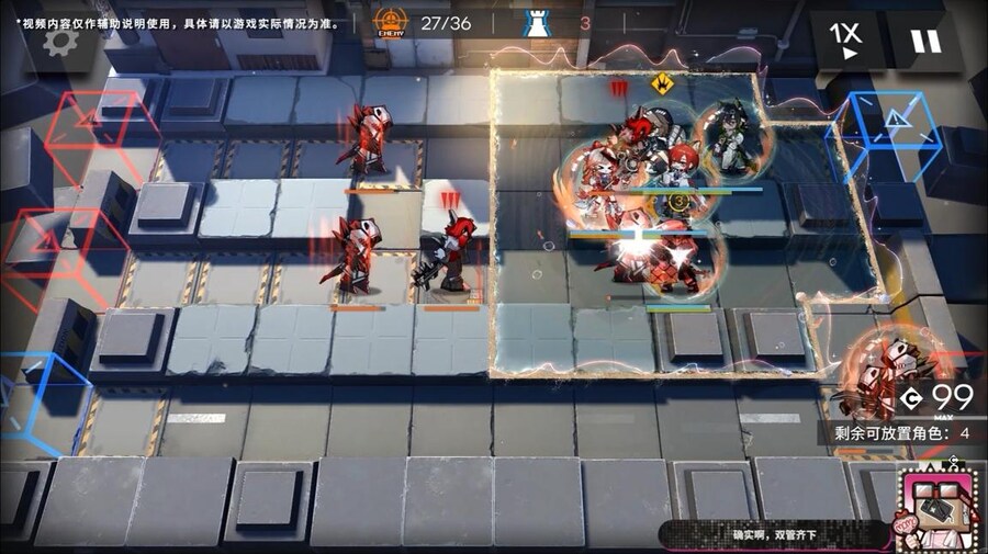 (중국서버) 명일방주 25 여름 카니발 방송 요약 (2/2)_31.jpg