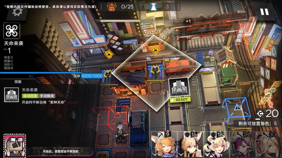 (중국서버) 명일방주 25 여름 카니발 방송 요약 (2/2)_32.jpg