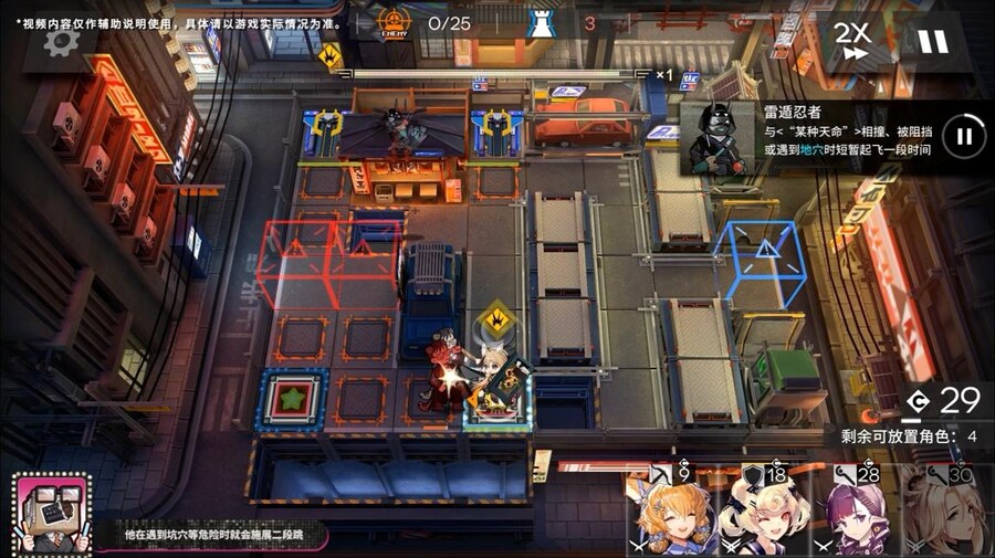 (중국서버) 명일방주 25 여름 카니발 방송 요약 (2/2)_34.jpg