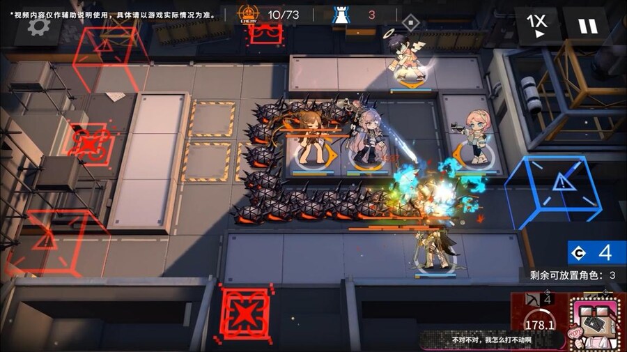 (중국서버) 명일방주 25 여름 카니발 방송 요약 (2/2)_53.jpg