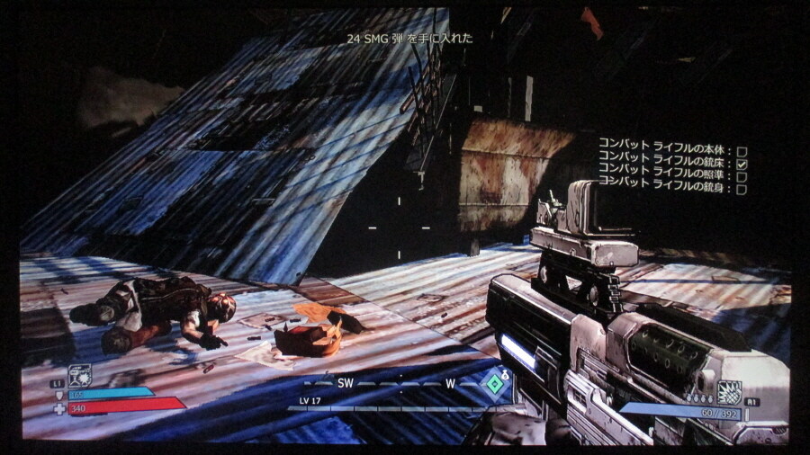 보더랜드 (4)_20.jpg