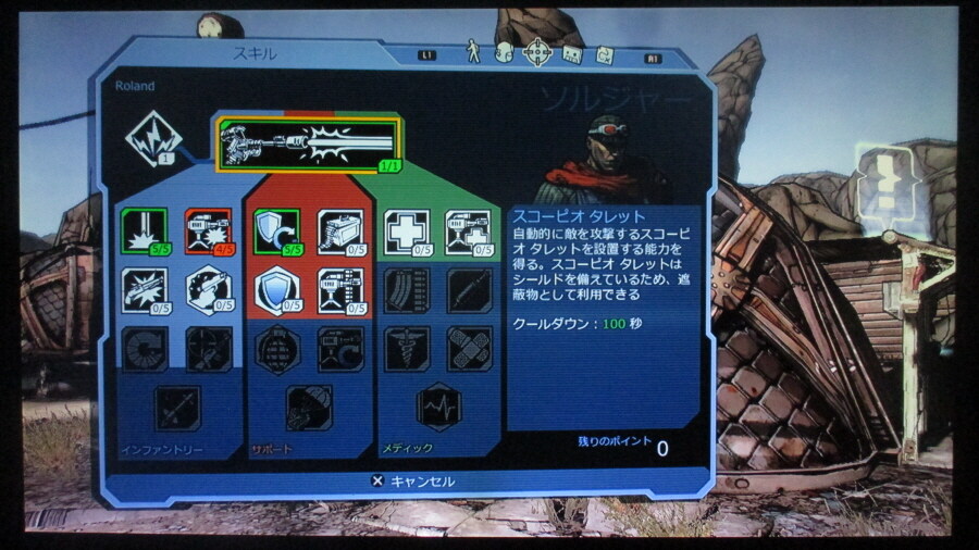 보더랜드 (4)_41.jpg