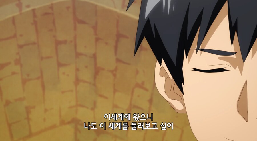 이세계방랑밥) 이거 일본어로는 말장난이 아닌데_1.png