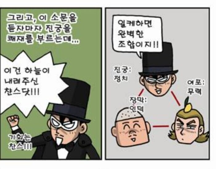 삼국지) 사실 관도대전 급으로 대단한 전투_1.jpg