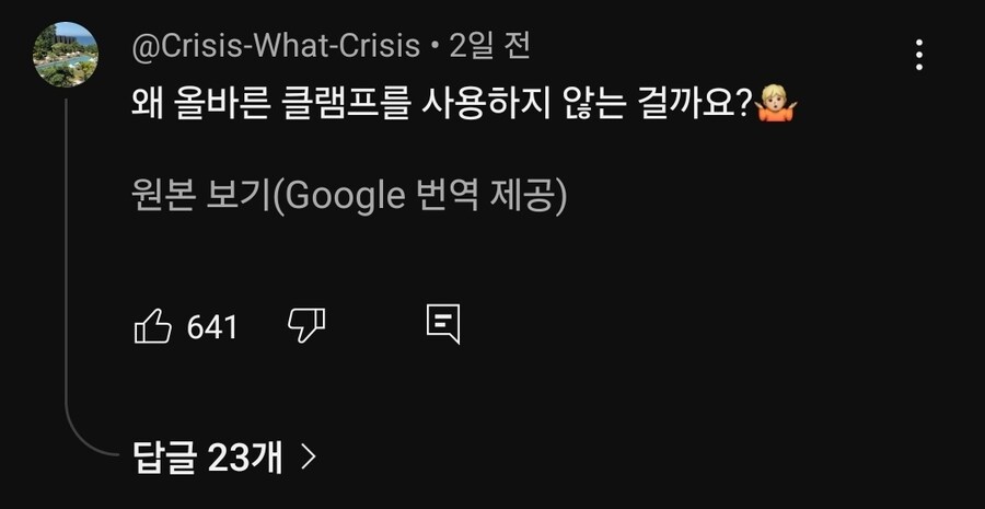 유튜브 쇼츠 꿀팁 특징_2.jpg