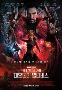 역대 MCU 영화 등급_8.png