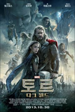 역대 MCU 영화 등급_13.png