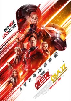 역대 MCU 영화 등급_15.png