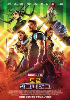 역대 MCU 영화 등급_23.png