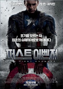 역대 MCU 영화 등급_18.png