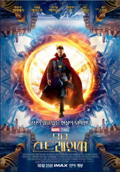 역대 MCU 영화 등급_34.png