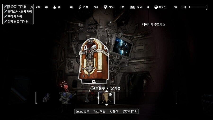 폴아웃4,모드) 내가 꾸몄지만 쩐다ㅋㅋㅋㅋㅋㅋㅋ_5.jpg