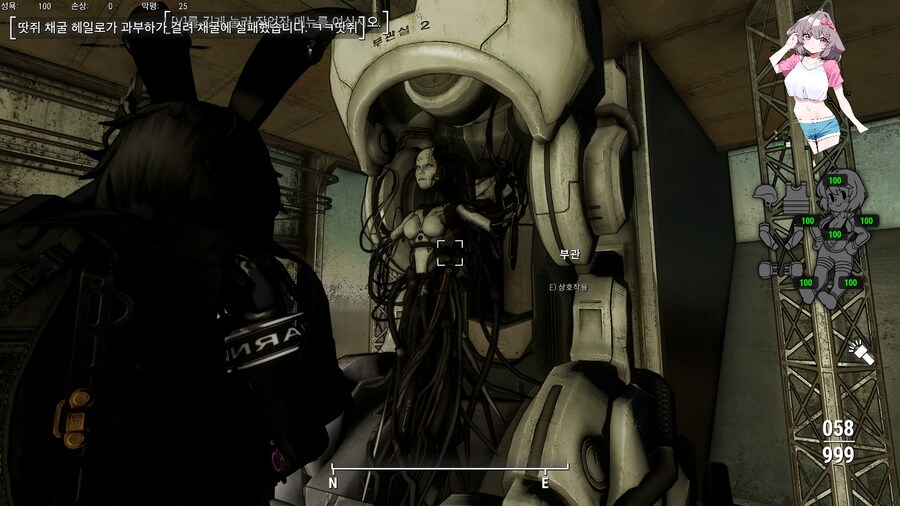 폴아웃4,모드) 내가 꾸몄지만 쩐다ㅋㅋㅋㅋㅋㅋㅋ_2.jpg